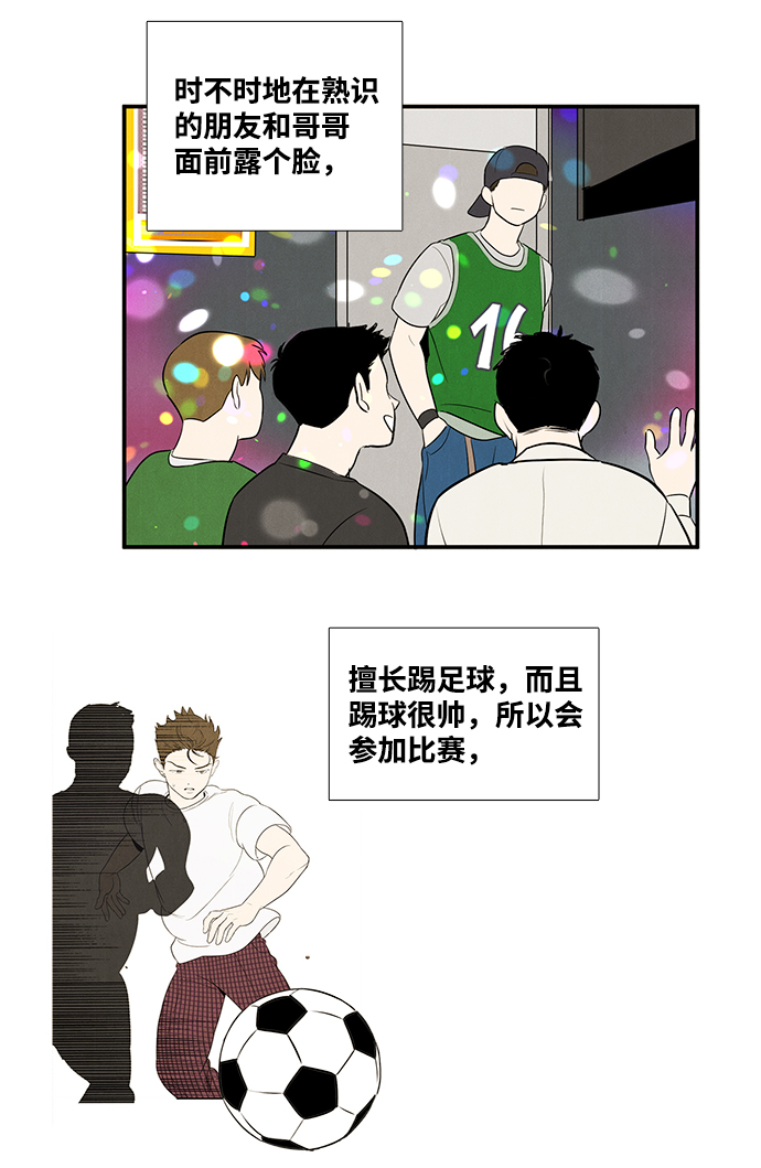 第 52 页