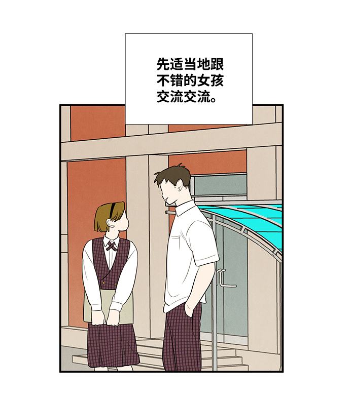 第 54 页