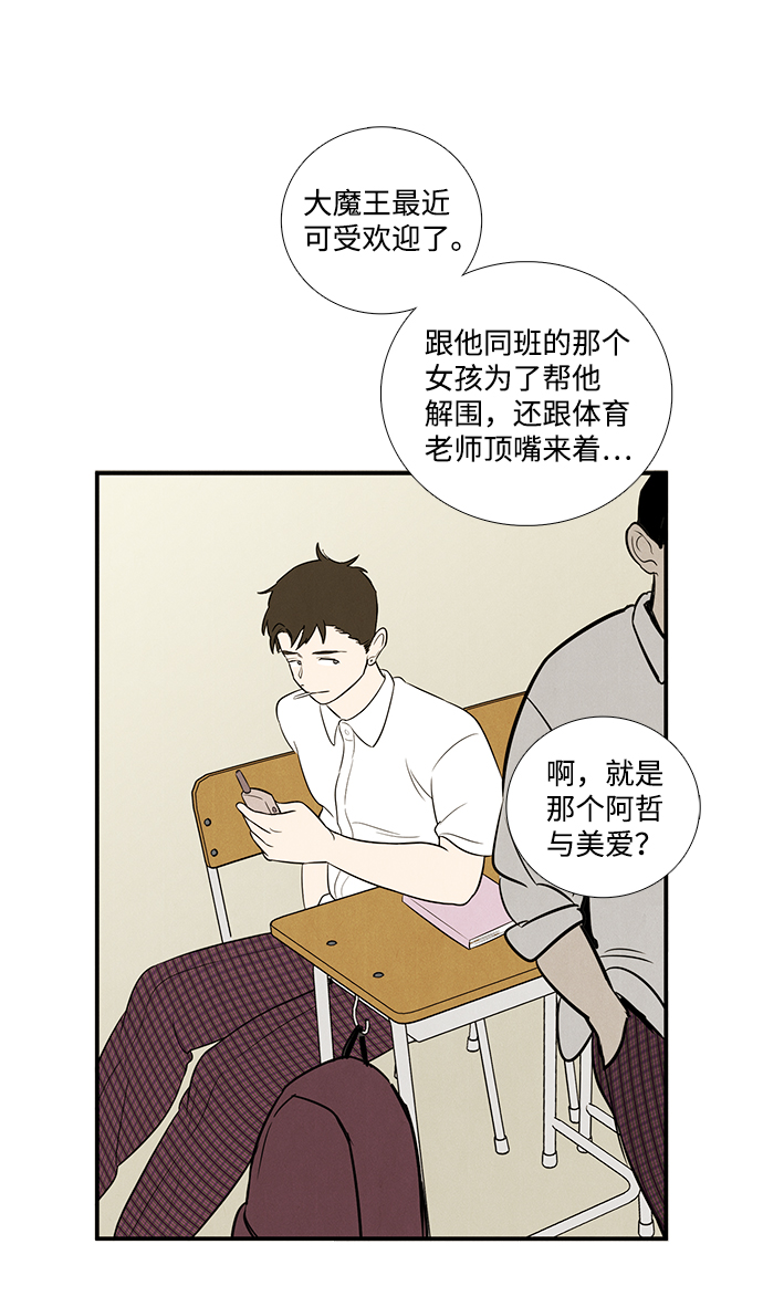 第 57 页