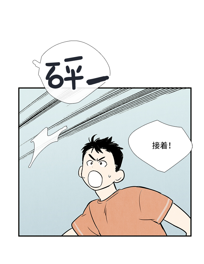 第 74 页