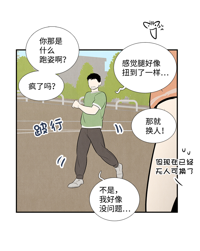 第 78 页