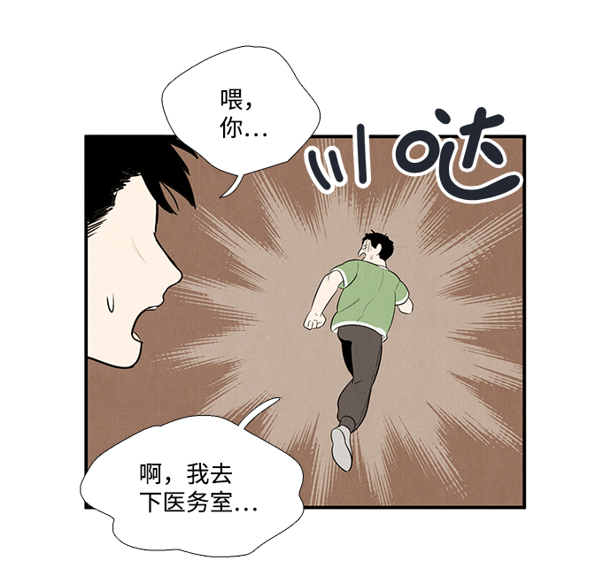 第 80 页