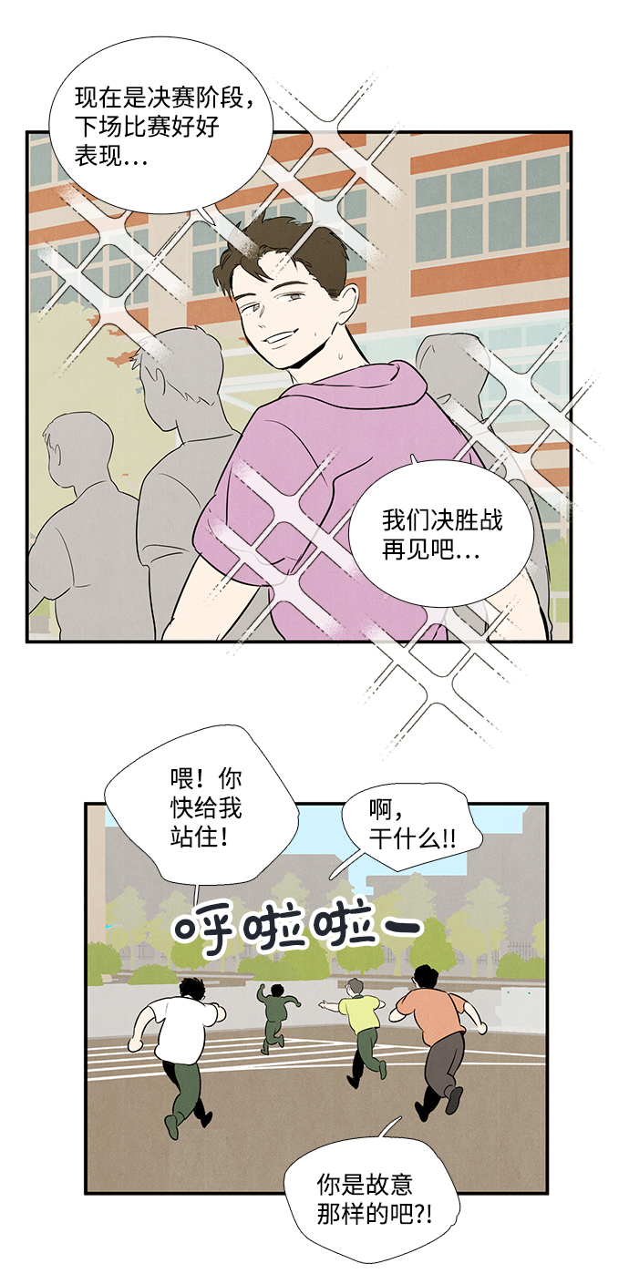 第 81 页