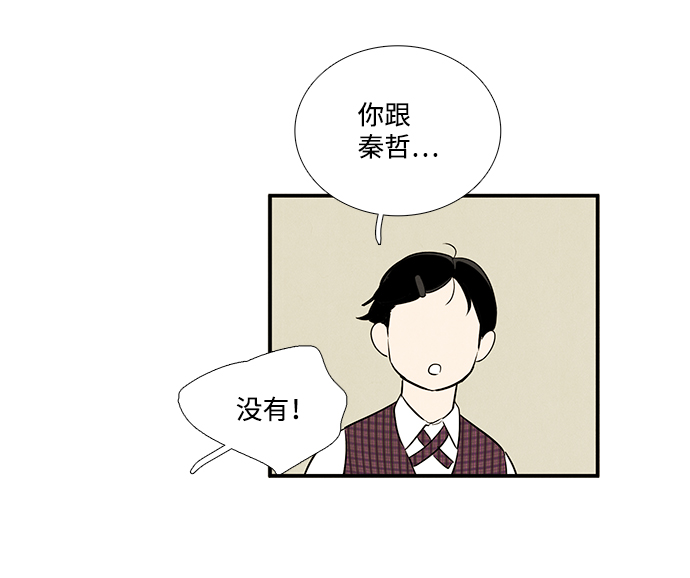 第 85 页