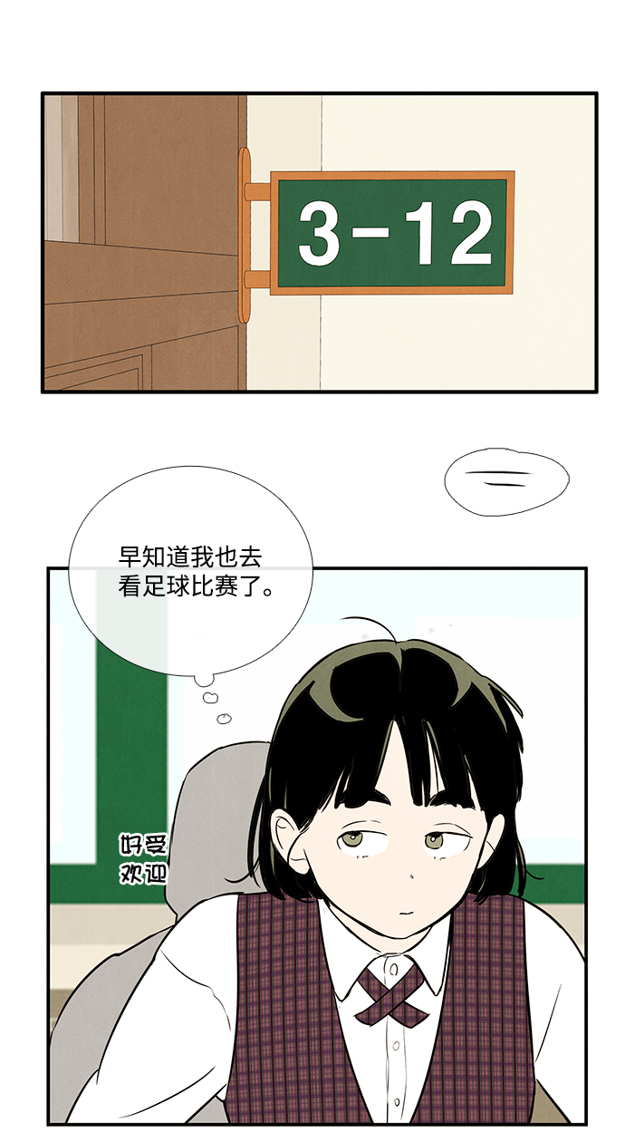 第 88 页