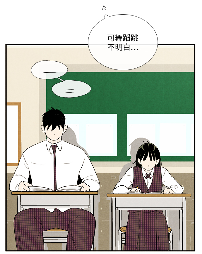 第 89 页