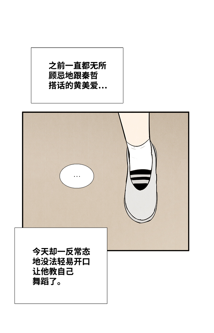 第 97 页