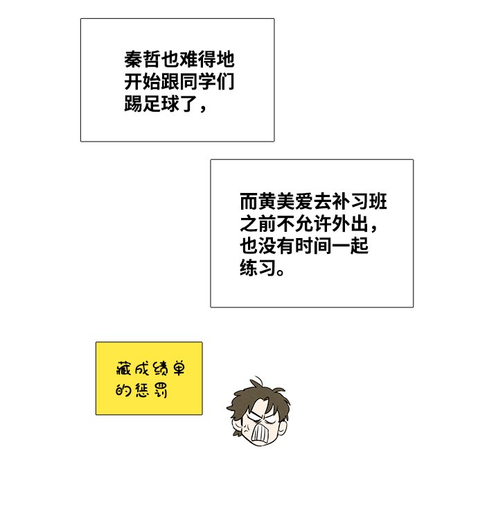 第 99 页