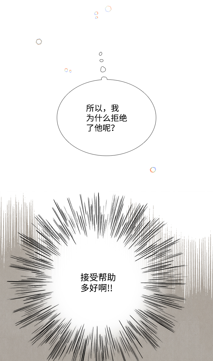 第 107 页