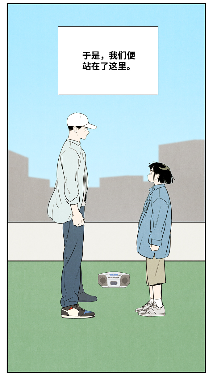 第 112 页