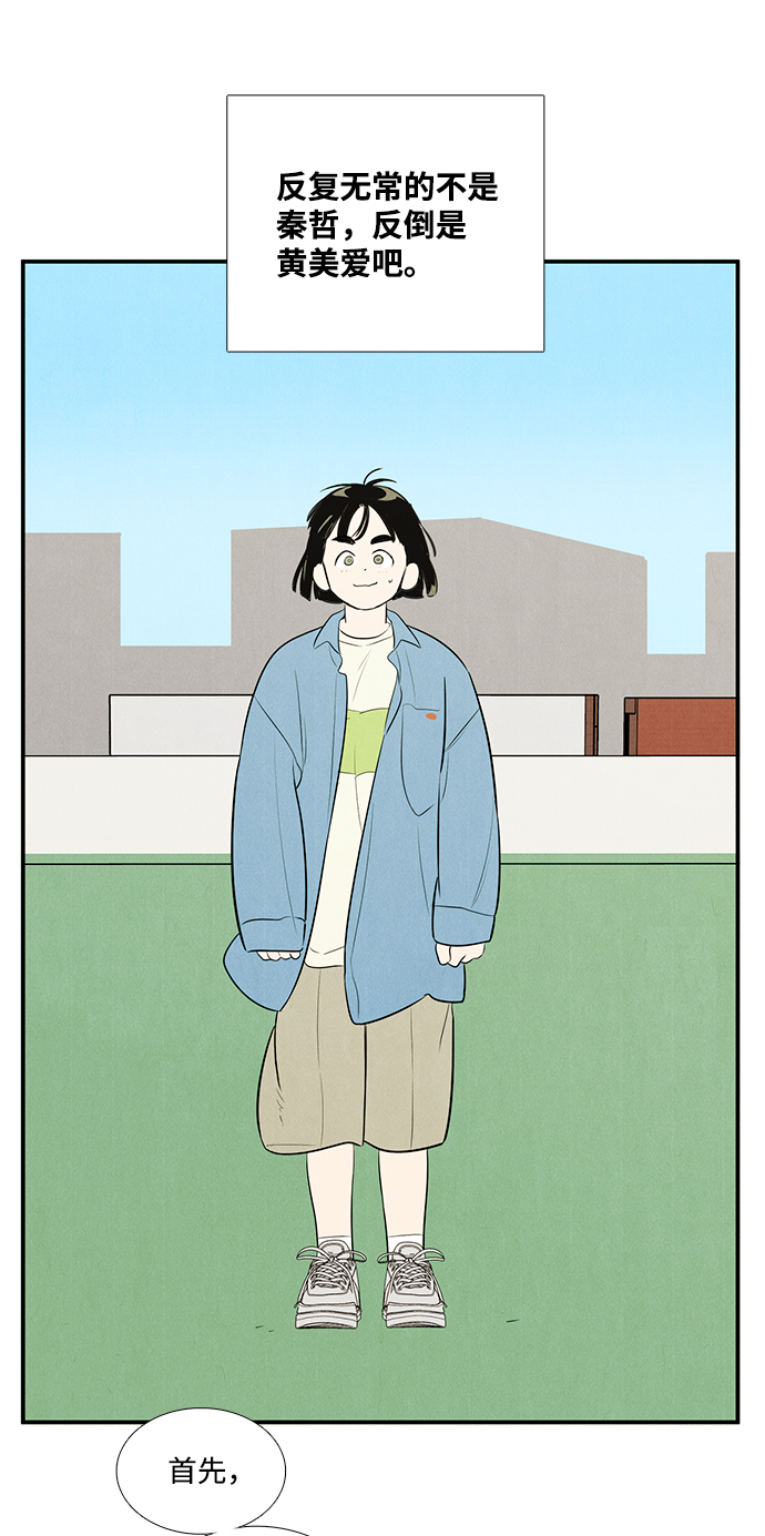 第 116 页