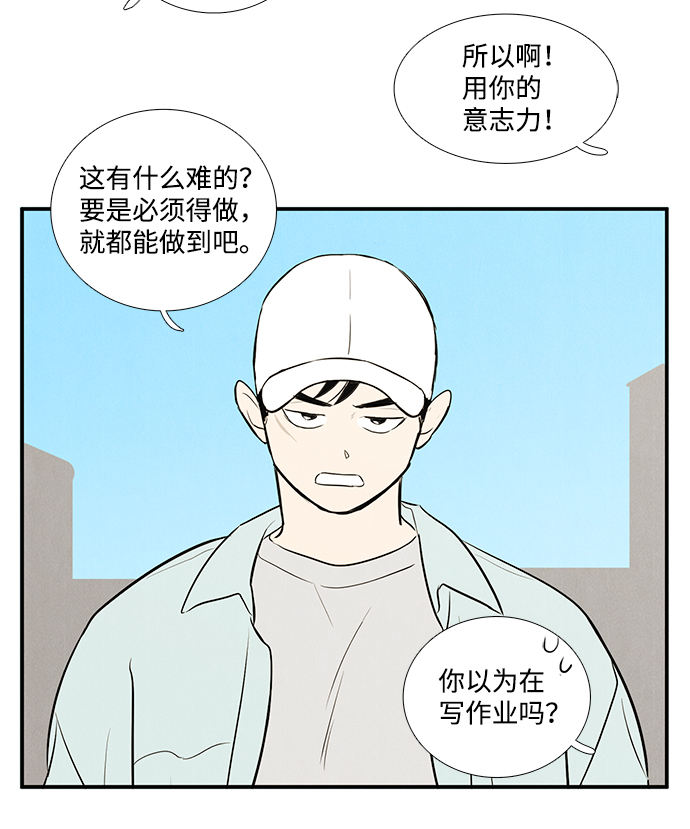 第 119 页