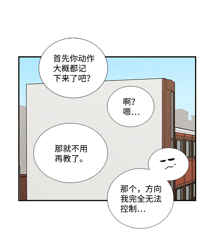 第 121 页