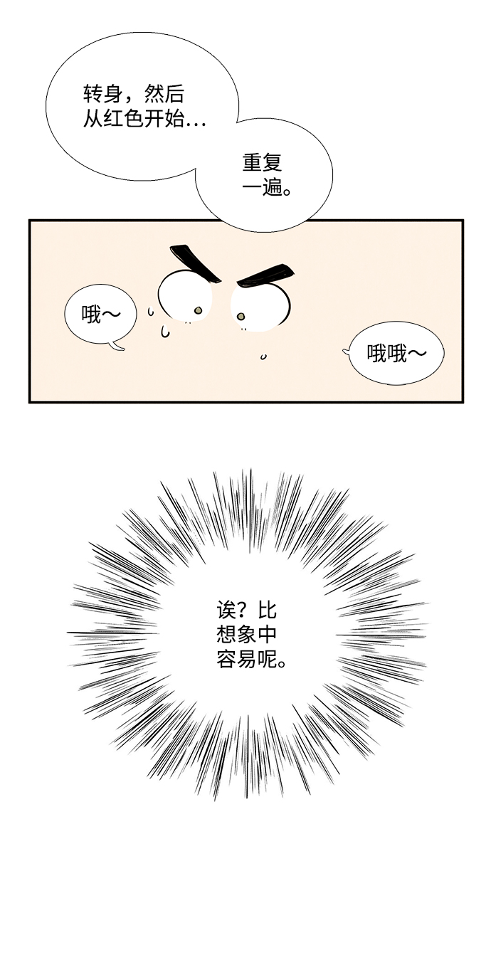 第 149 页