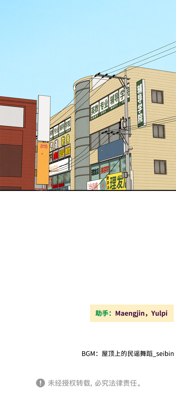 第 168 页
