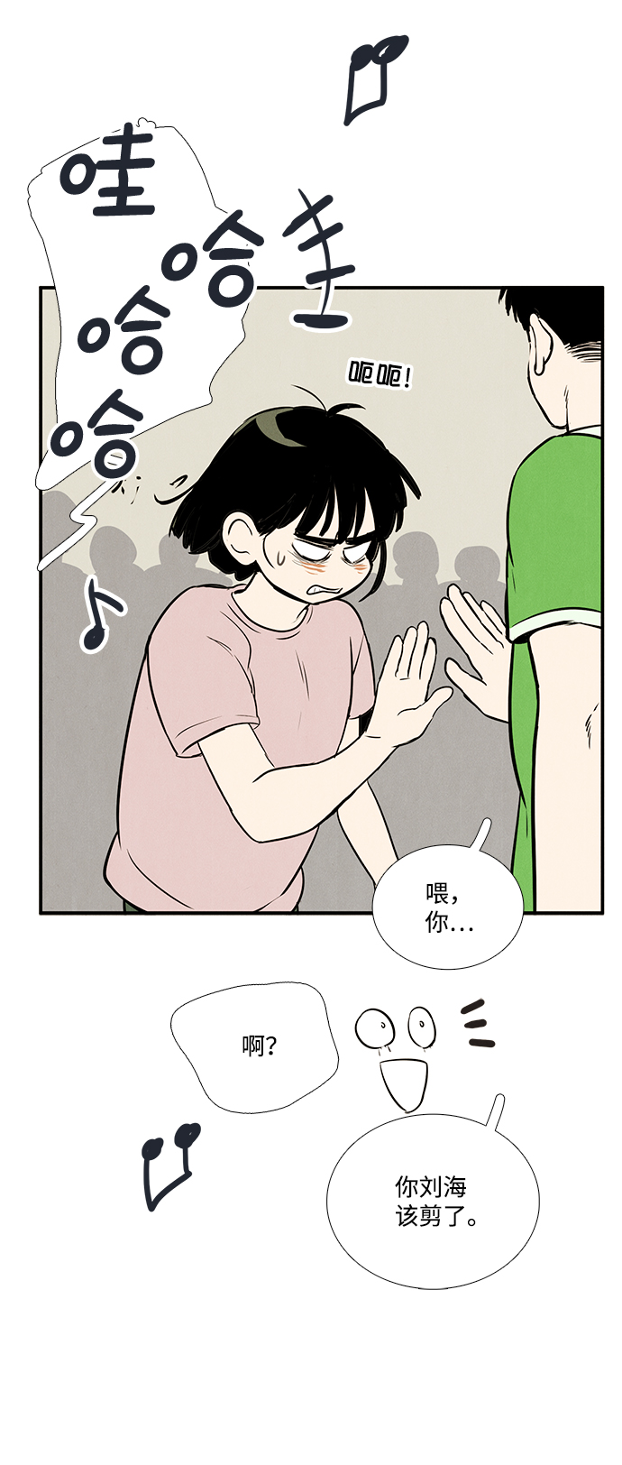 第 39 页