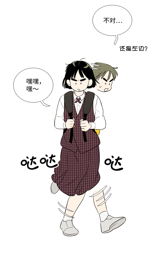 第 69 页
