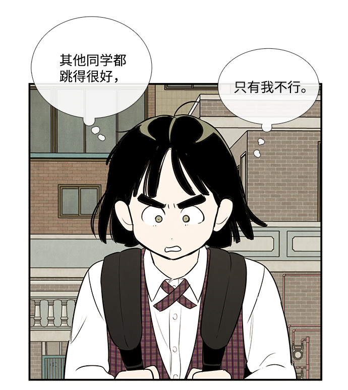 第 70 页
