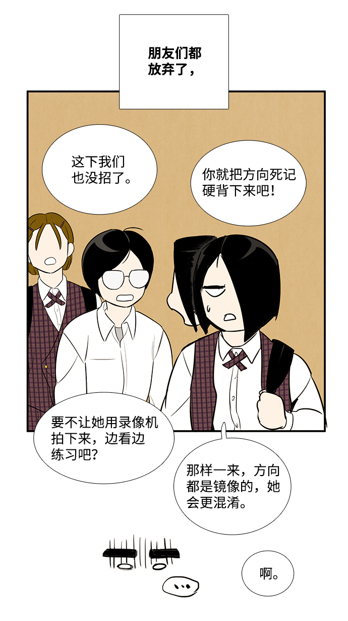 第 72 页