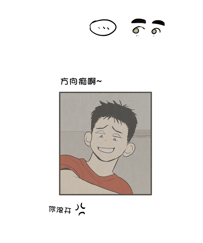 第 74 页