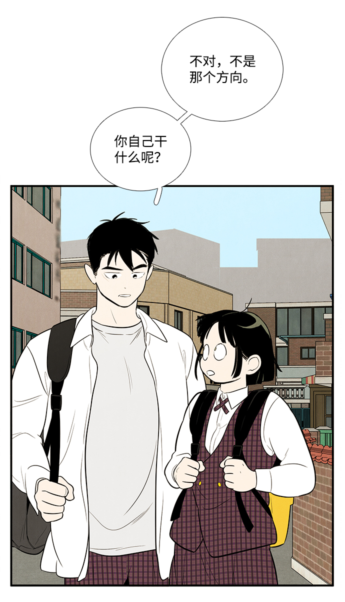 第 78 页
