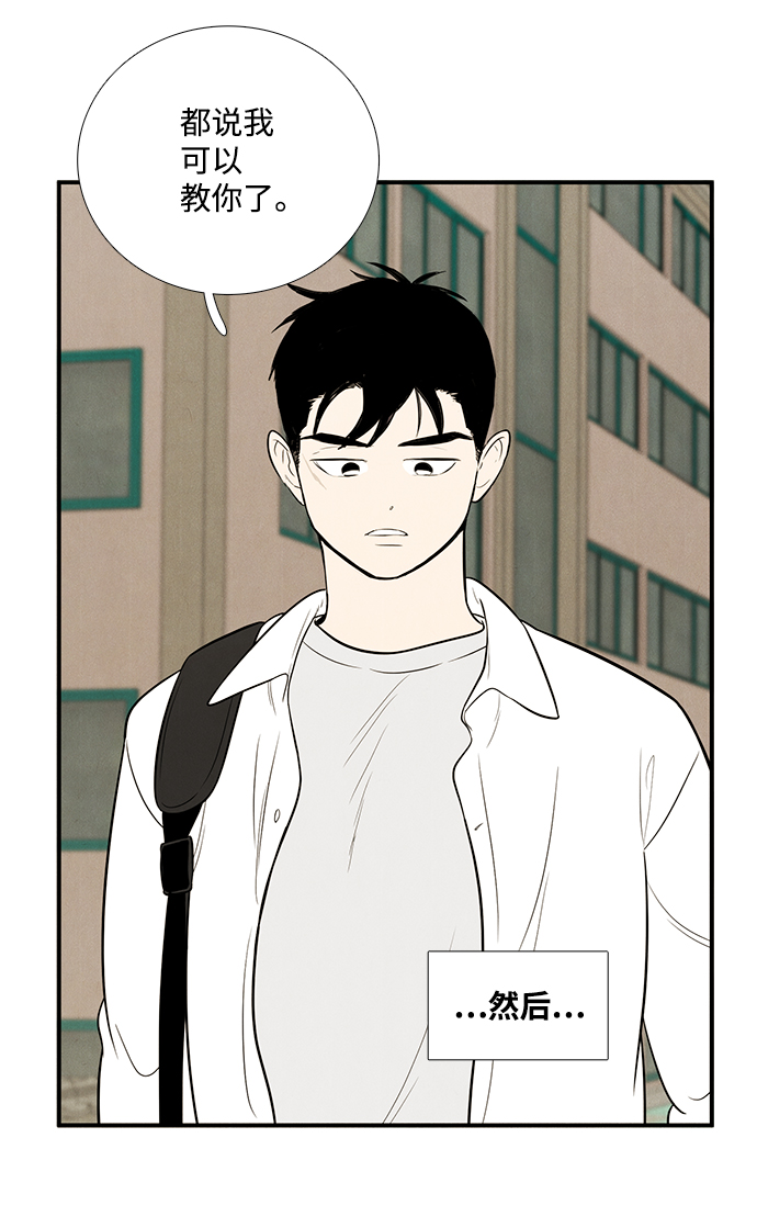 第 79 页