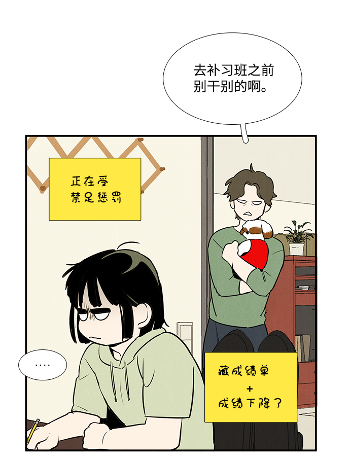 第 84 页