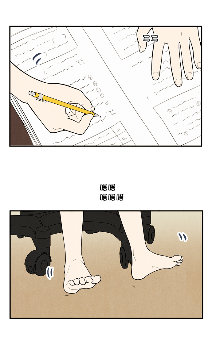 第 86 页