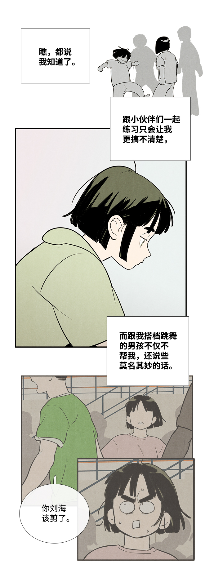 第 87 页