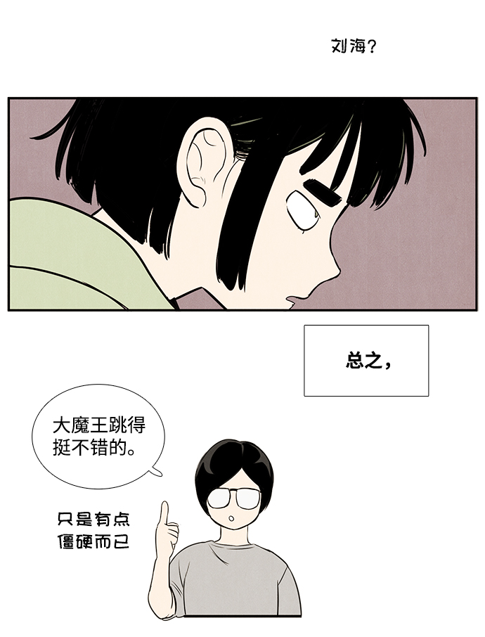 第 88 页
