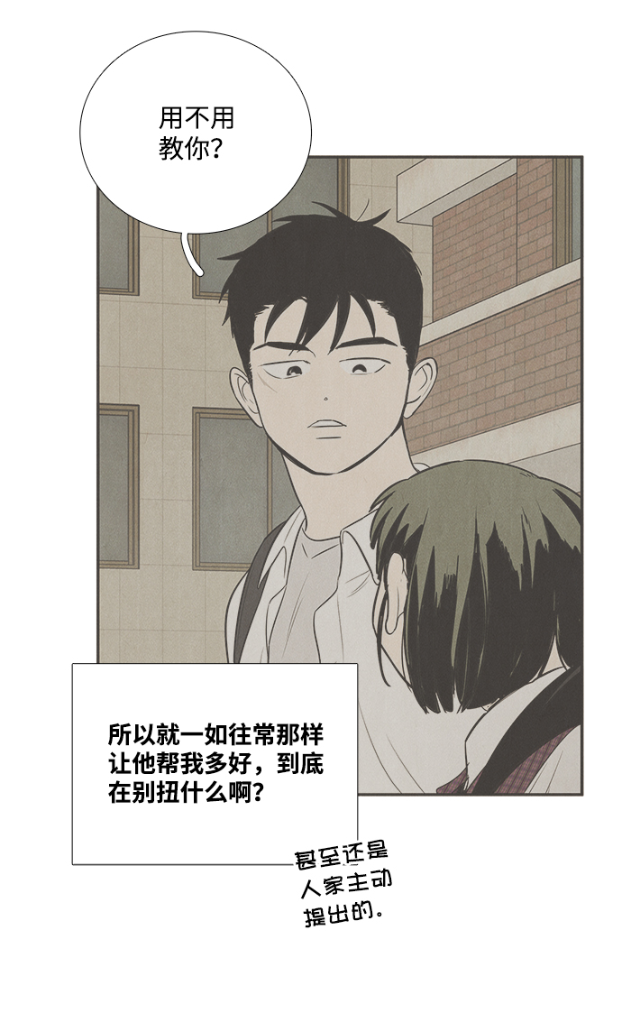 第 89 页