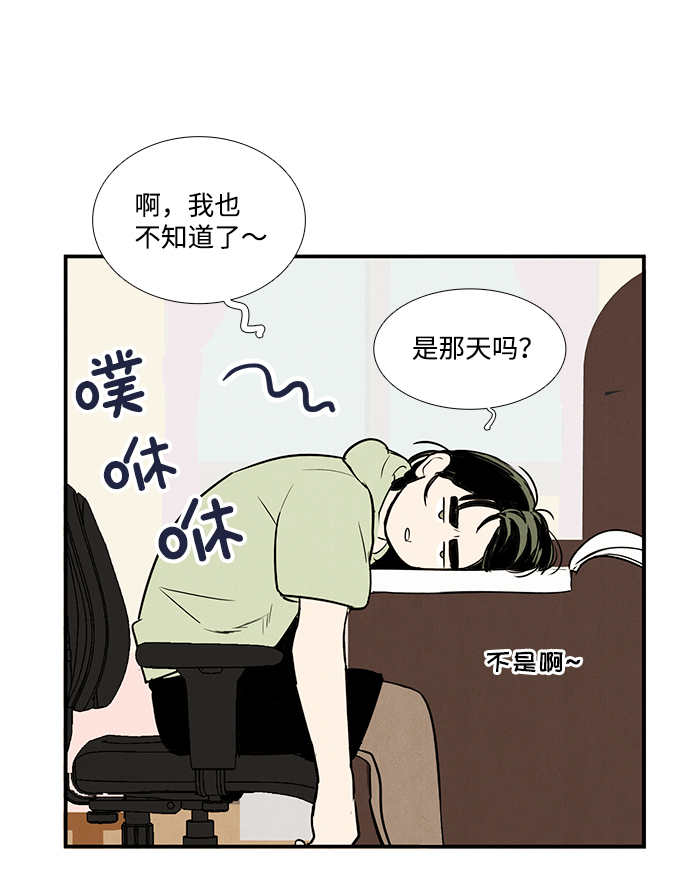 第 90 页