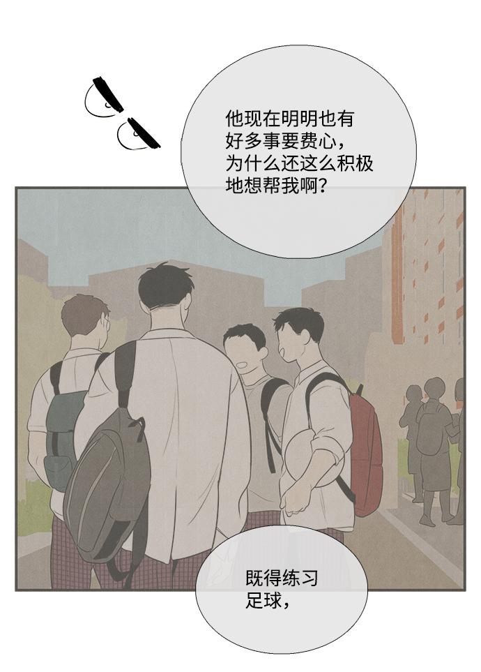 第 91 页