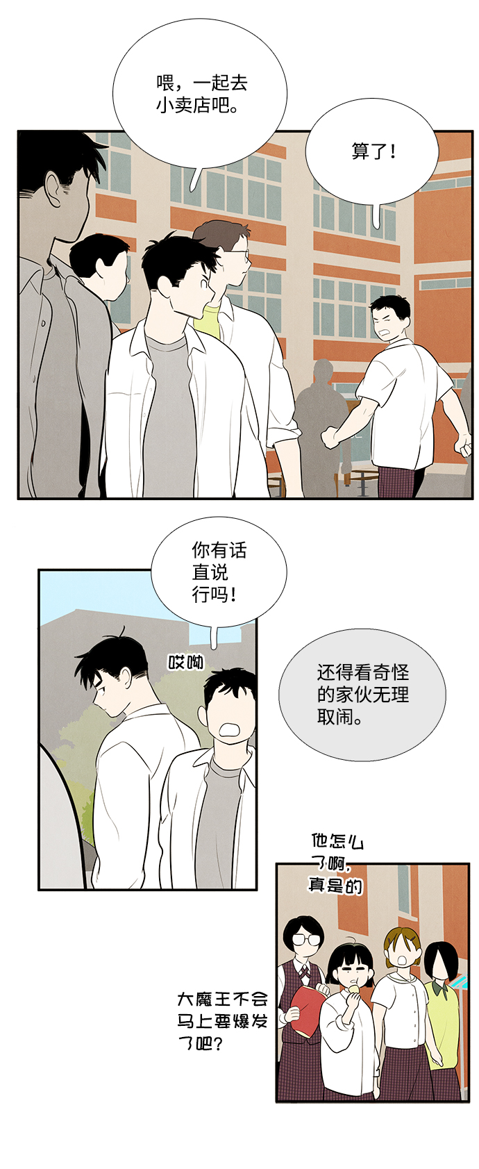 第 92 页