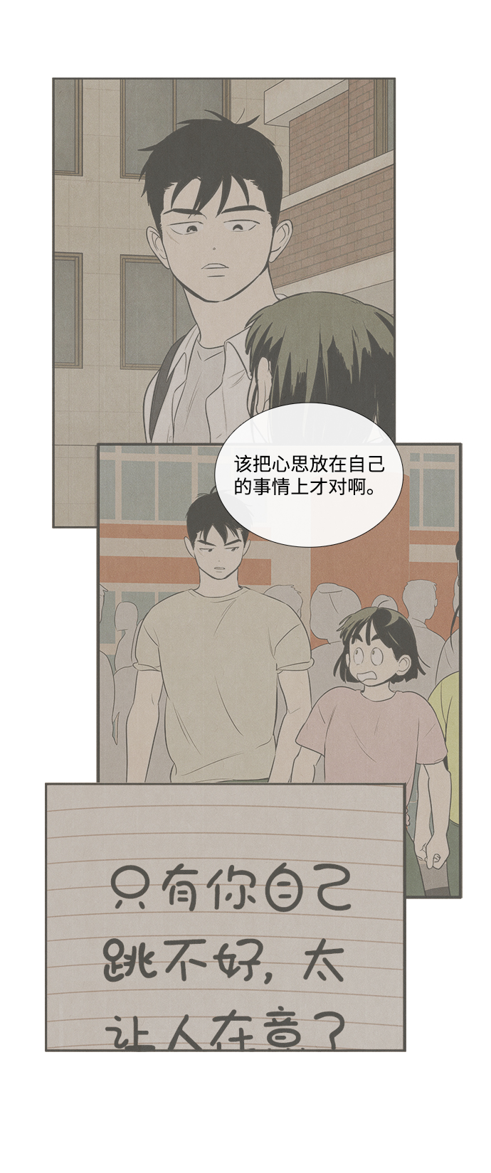 第 93 页