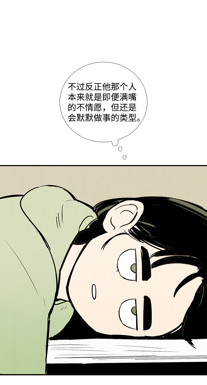 第 94 页