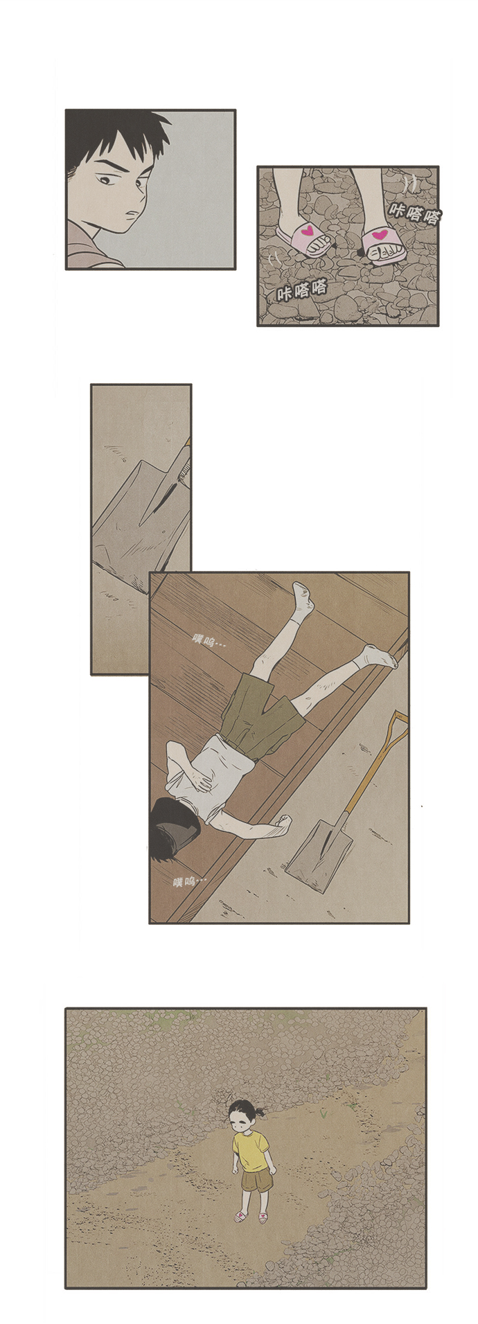 第 95 页