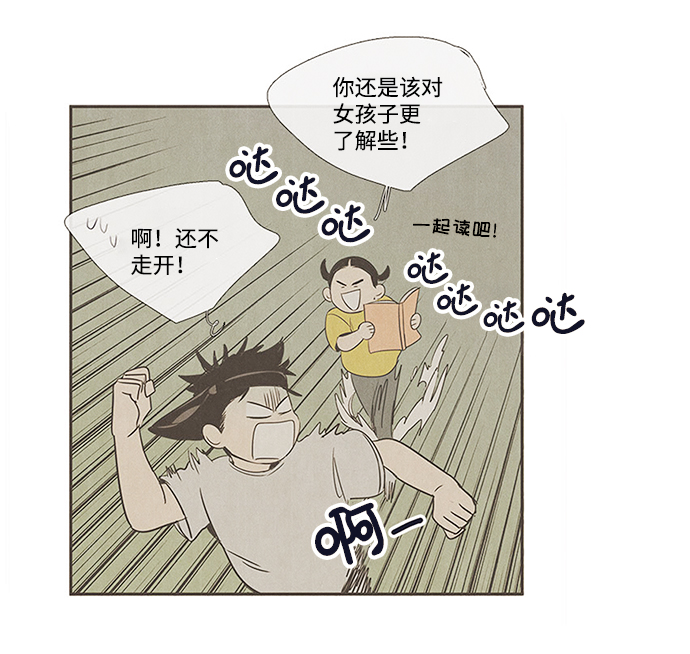 第 97 页