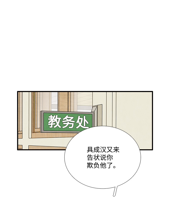 第 102 页