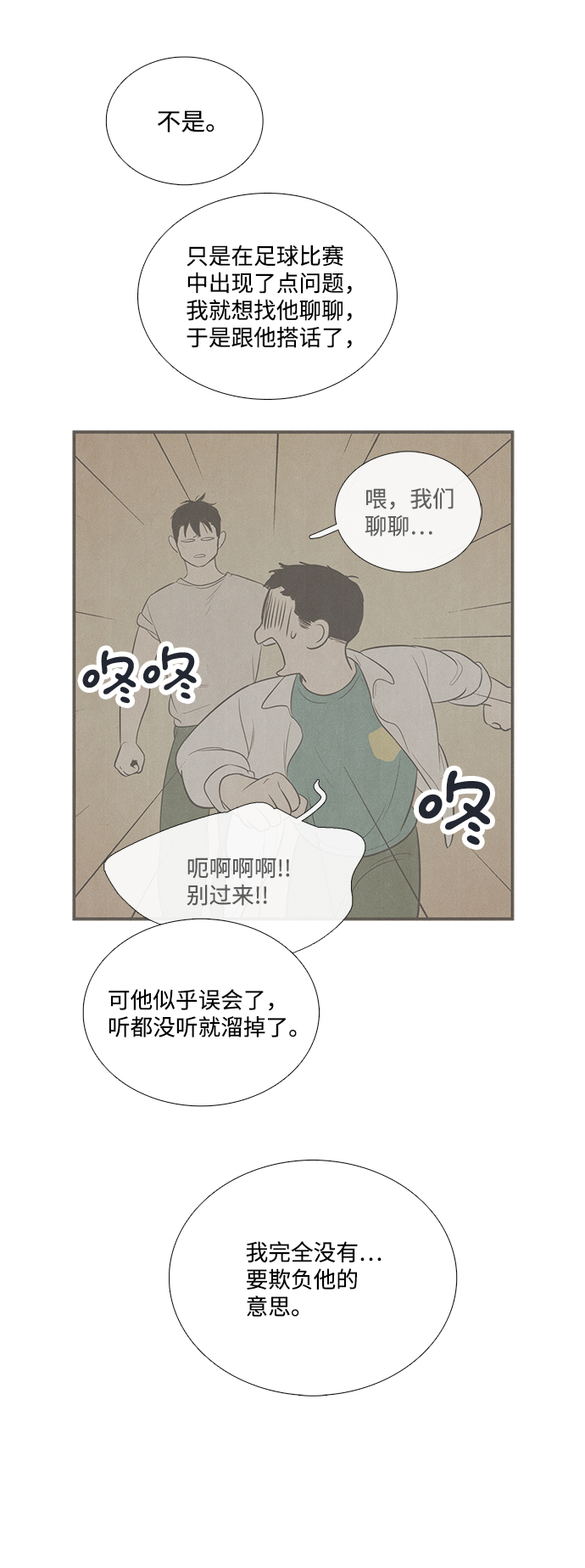 第 106 页