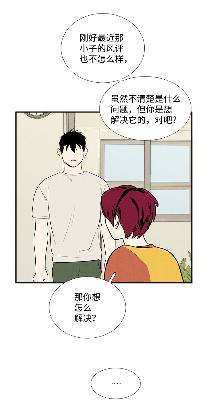 第 109 页