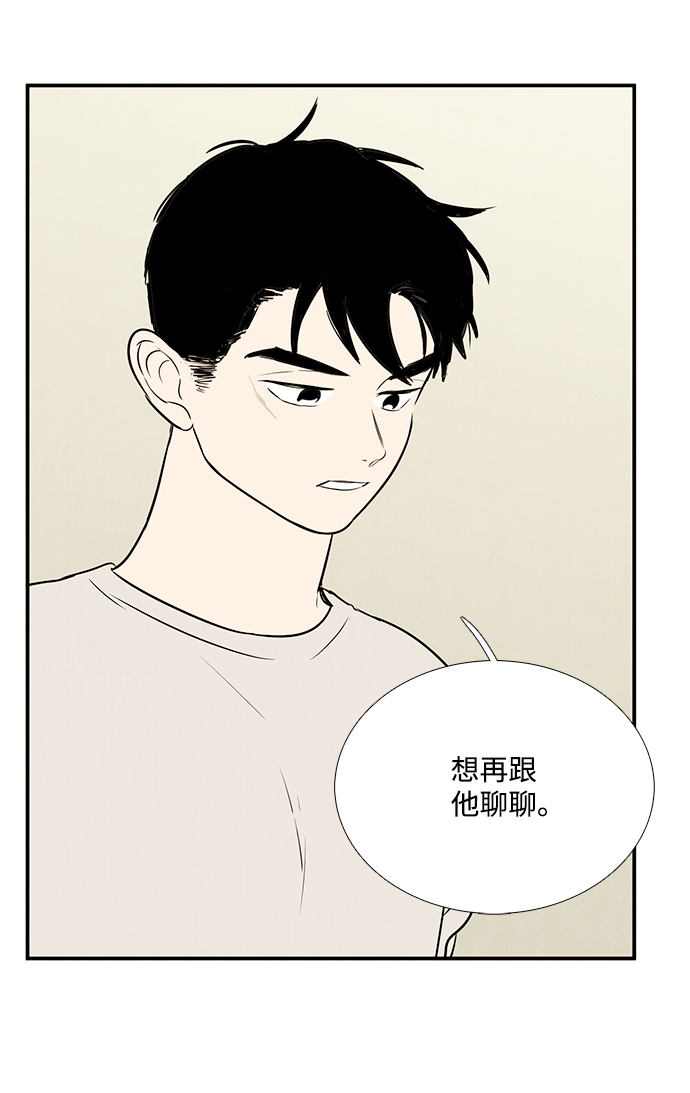 第 111 页
