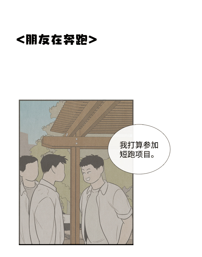 第 114 页