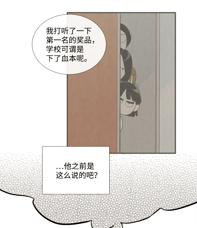 第 115 页