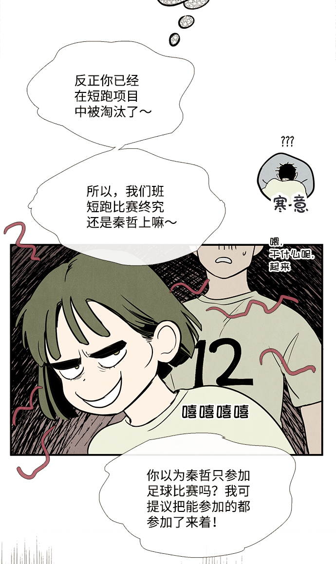 第 116 页