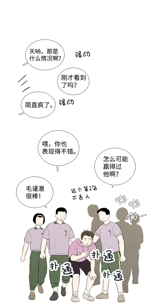 第 136 页