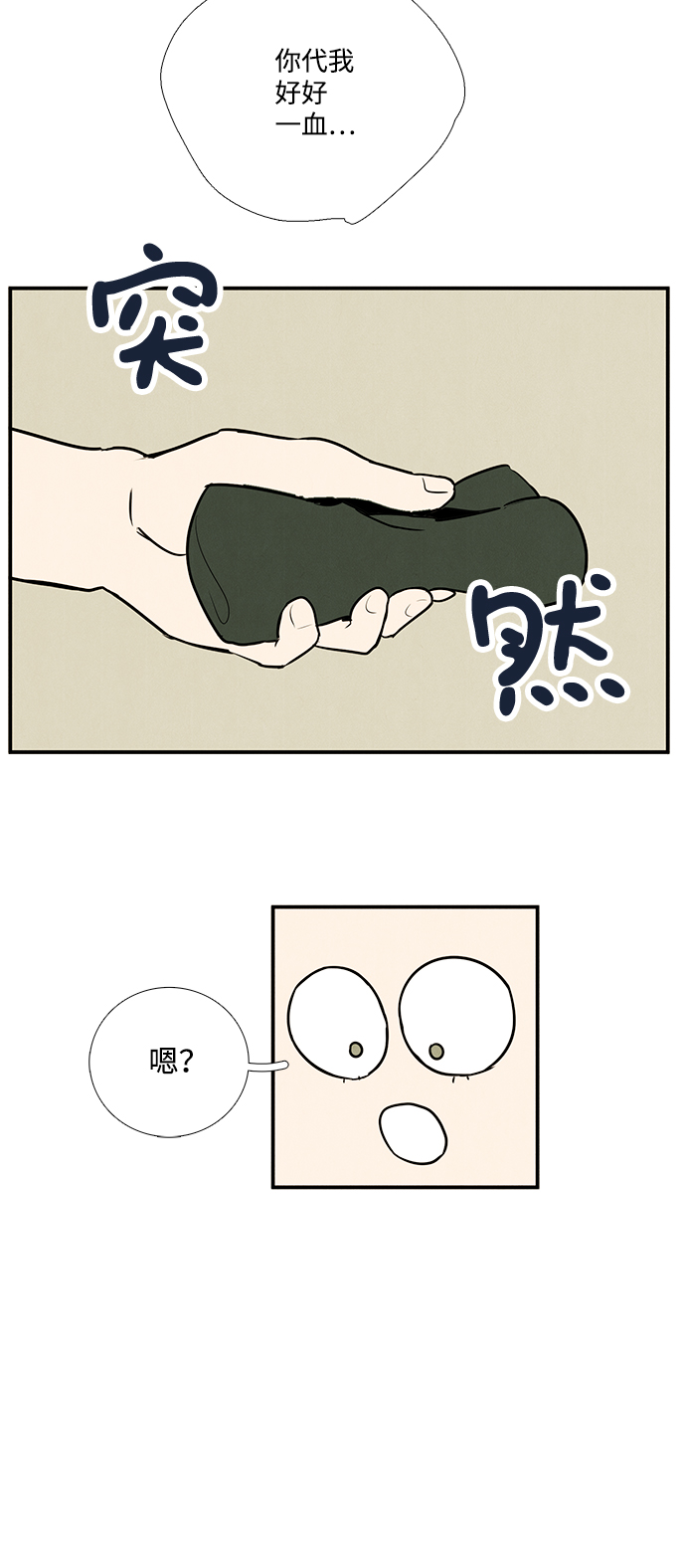 第 142 页