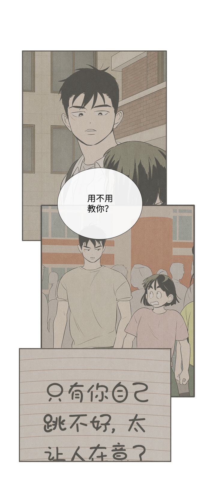 第 47 页