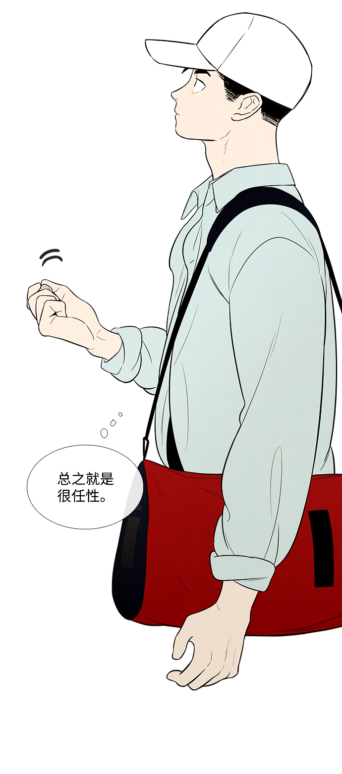 第 51 页
