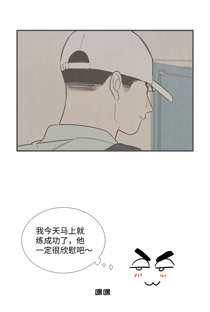 第 68 页